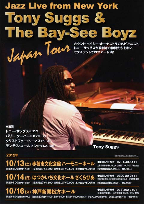 Tony Suggs & The Bay-See Boyz Japan Tour